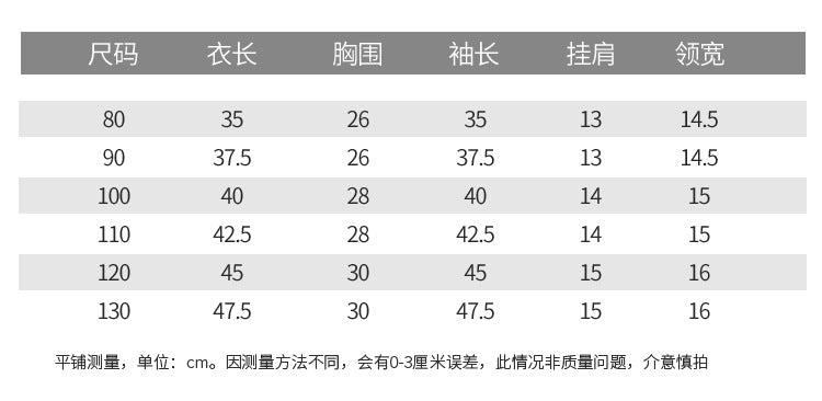  【D2120204】秋冬款 兒童毛衣 森系素色寬鬆套頭高領針織毛衣-3色Baby Parks 童裝批發 Baby Parks 童裝批發