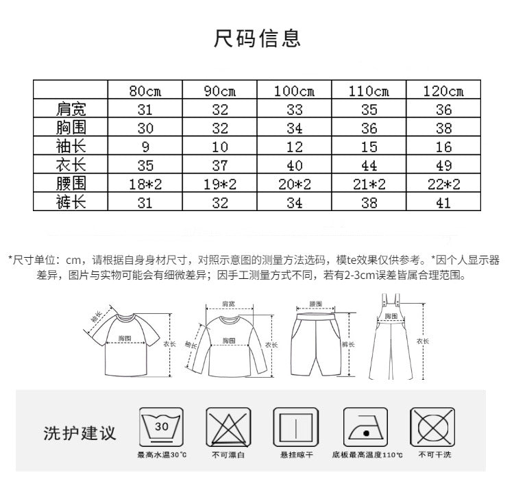  【S3032104】夏季款 嬰幼兒童家居服 薄款短袖短褲棉空調服套裝兩件套-5色Baby Parks 童裝批發 Baby Parks 童裝批發