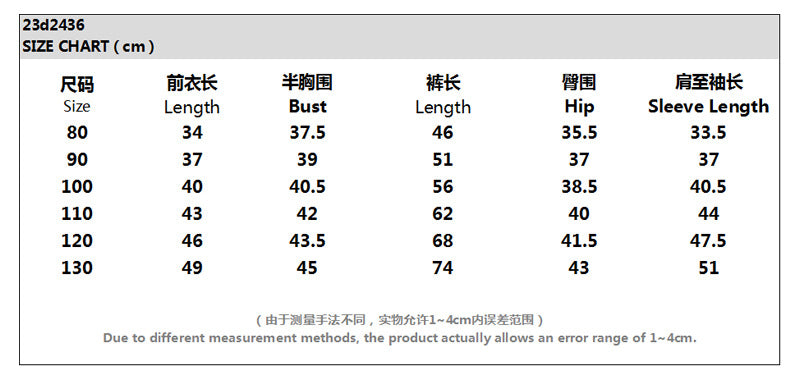  【S3122604】秋冬款 兒童長袖套裝 加絨加厚 兒童套裝搖料絨中高領長褲兩件套-3色Baby Parks 童裝批發 Baby Parks 童裝批發