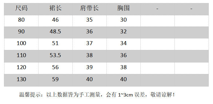  【D2101413】秋季款 兒背心牛仔裙 兒童秋季素色吊帶裙牛仔裙Baby Parks 童裝批發 Baby Parks 童裝批發