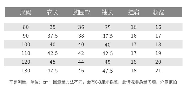  【D2120217】秋冬款 兒童針織外套 秋冬條紋針織休閒長袖毛衣外套-2色Baby Parks 童裝批發 Baby Parks 童裝批發