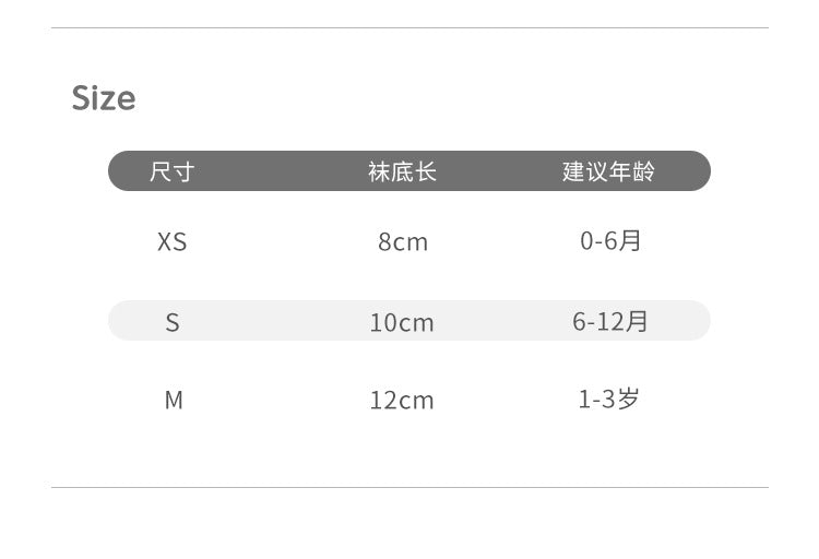  【Y2082609】嬰兒精梳棉無骨新生兒寶寶襪中筒襪(0-3歲)-5色Baby Parks 童裝批發 Baby Parks 童裝批發