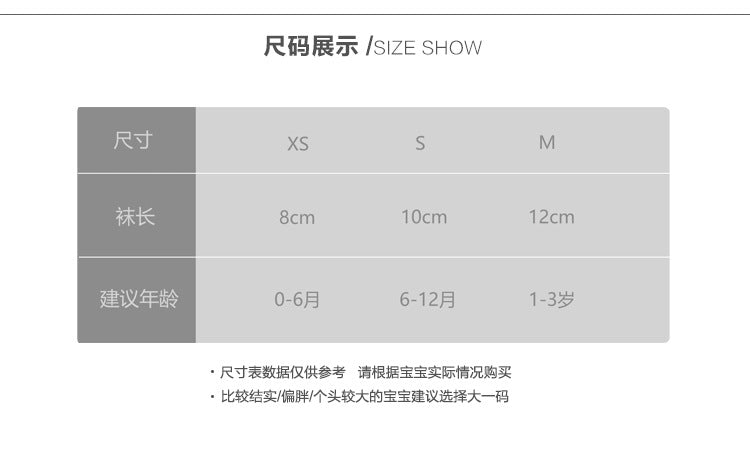  【Y2082311】寶寶襪子無骨襪子防滑點膠學步襪-10色Baby Parks 童裝批發 Baby Parks 童裝批發