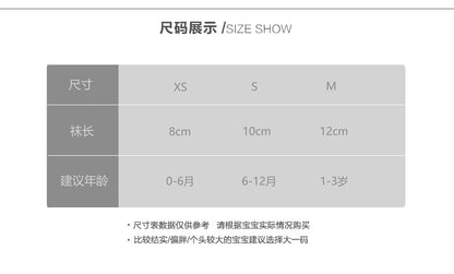  【Y2082311】寶寶襪子無骨襪子防滑點膠學步襪-10色Baby Parks 童裝批發