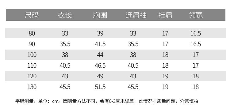  【D2120216】秋冬款 兒童毛衣外套 馬海毛黑白條紋毛衣外套Baby Parks 童裝批發 Baby Parks 童裝批發