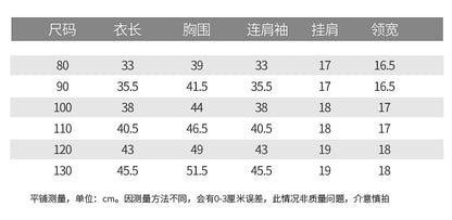  【D2120216】秋冬款 兒童毛衣外套 馬海毛黑白條紋毛衣外套Baby Parks 童裝批發