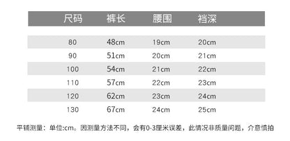  【D2111801】秋冬款 兒童個性條紋秋冬兒童毛線彈力內搭褲-3色Baby Parks 童裝批發