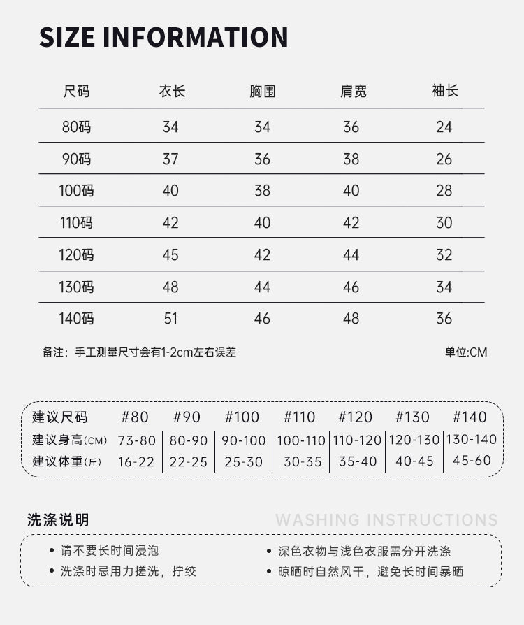  【D2111114】冬季款 兒童復古撞色條紋Polo翻領學院風毛衣針織衫-2色Baby Parks 童裝批發 Baby Parks 童裝批發