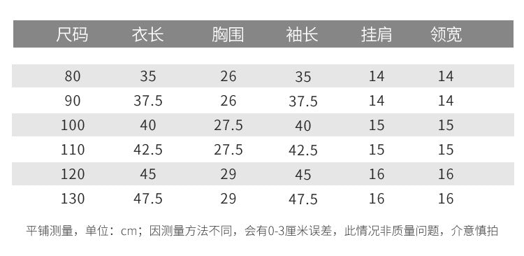  【D2120203】秋冬款 兒童毛衣 個性捲邊高領針織長袖上衣-5色Baby Parks 童裝批發 Baby Parks 童裝批發