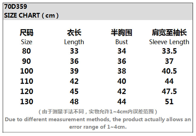  【S2121302】兒童字母寬鬆秋冬運動衫長袖毛圈上衣-3色Baby Parks 童裝批發 Baby Parks 童裝批發