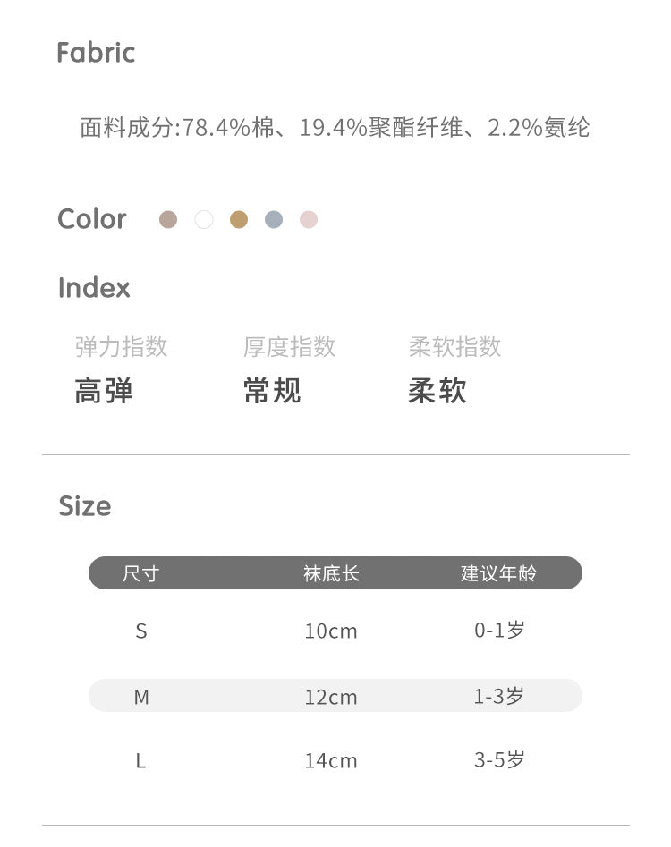  【Y2082301】秋冬寶寶地板襪卡通無骨可愛防滑點膠學步襪-5色Baby Parks 童裝批發 Baby Parks 童裝批發