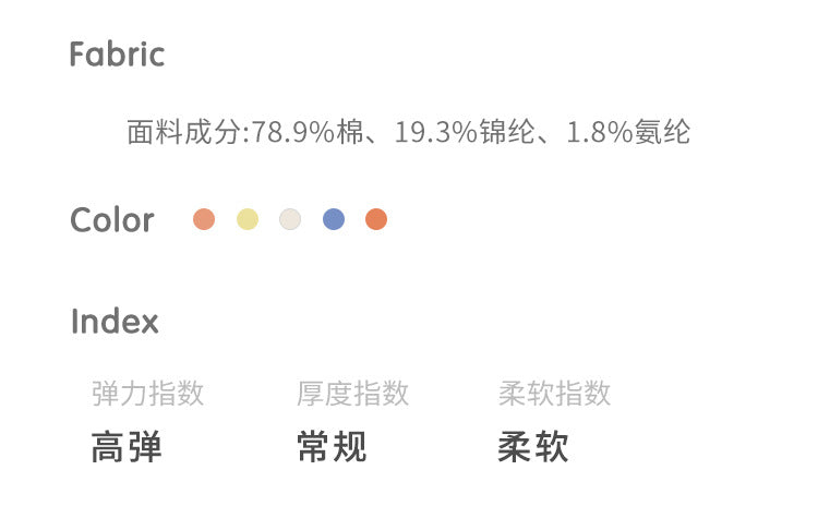  【Y2082319】秋冬兒童精梳棉無骨運動學院風中筒襪(1-10歲)-5色Baby Parks 童裝批發 Baby Parks 童裝批發