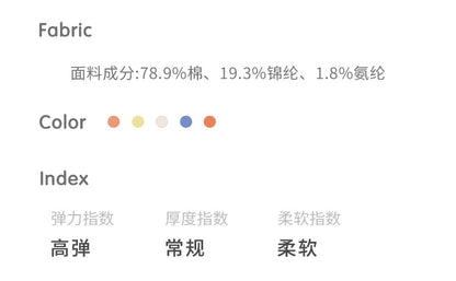  【Y2082319】秋冬兒童精梳棉無骨運動學院風中筒襪(1-10歲)-5色Baby Parks 童裝批發