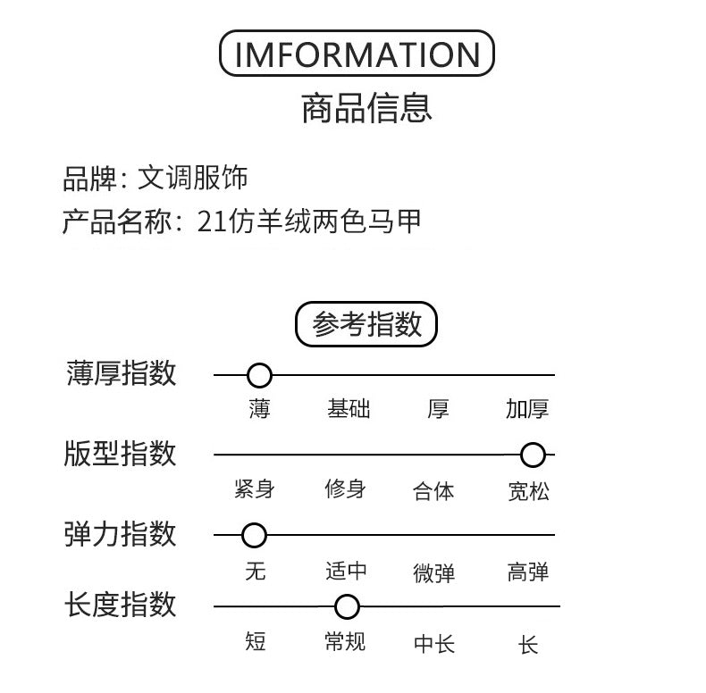  【D2111820】秋冬款 兒童背心 兒童文青森系V領針織外搭背心-2色Baby Parks 童裝批發 Baby Parks 童裝批發