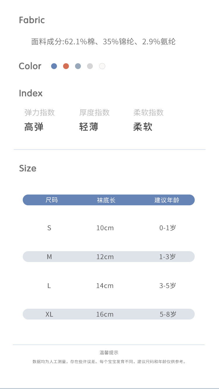  【Y2082605】0-8歲寶寶超薄網眼棉襪新生嬰兒卡通中筒襪(4雙組)-7色Baby Parks 童裝批發 Baby Parks 童裝批發