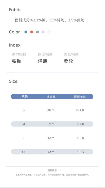  【Y2082605】0-8歲寶寶超薄網眼棉襪新生嬰兒卡通中筒襪(4雙組)-7色Baby Parks 童裝批發