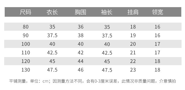  【D2111806】秋冬款 兒童毛衣 兒童秋針織復古寬鬆休閒毛衣-5色Baby Parks 童裝批發 Baby Parks 童裝批發