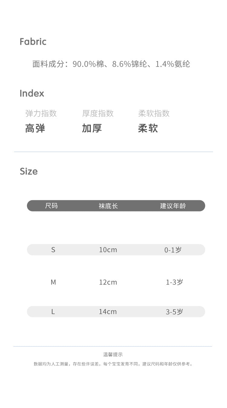  【Y2093001】0-5歲 冬季嬰兒地板襪可愛卡通學步襪-5色Baby Parks 童裝批發 Baby Parks 童裝批發