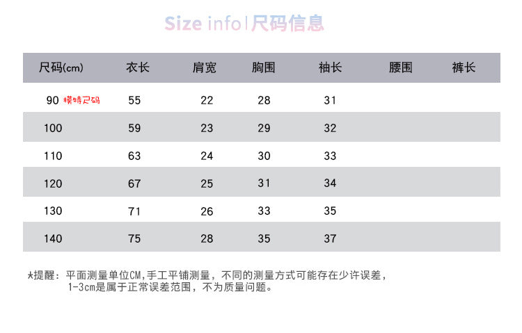  【D2122023】兒童紫色秋季拼接網紗裙連身洋裝Baby Parks 童裝批發 Baby Parks 童裝批發