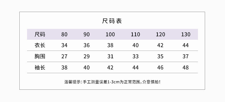  【D2101411】秋冬款 兒童毛衣 荷葉邊披肩毛衣羊毛紗上衣Baby Parks 童裝批發 Baby Parks 童裝批發