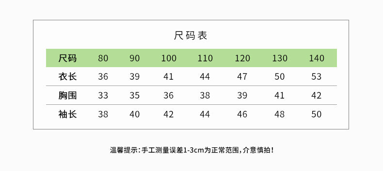  【D2010311】春款兒童全棉T恤字母內搭長袖上衣-5色Baby Parks 童裝批發 Baby Parks 童裝批發