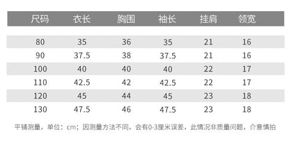  【D2111808】秋冬款 兒童毛衣 兒童百搭秋冬波點印花套頭針織毛衣-2色Baby Parks 童裝批發