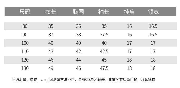  【D2120209】秋冬款 兒童毛衣 森系條紋套頭翻領毛衣Baby Parks 童裝批發 Baby Parks 童裝批發