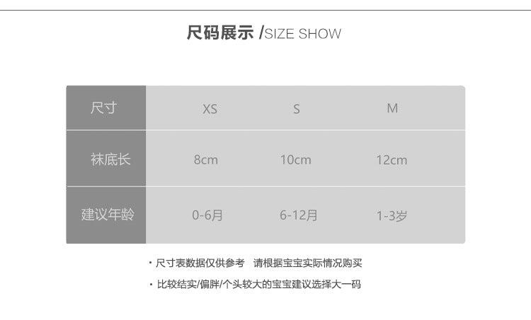  【Y2110401】0-3歲 冬季嬰兒卡通寶寶加厚毛圈保暖中筒襪(3雙組)-5色Baby Parks 童裝批發 Baby Parks 童裝批發