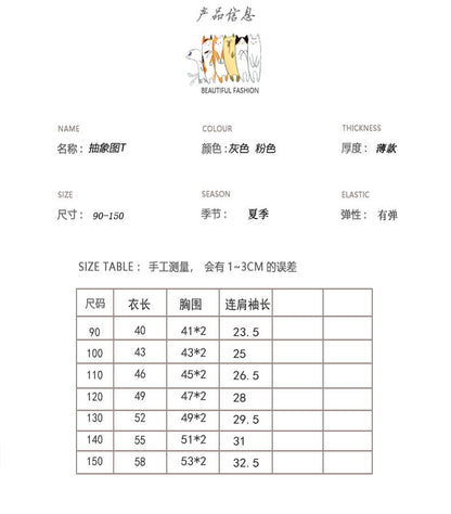  【D3051935】夏季款 兒童短袖T恤卡通字母印花短袖休閒圓領寬鬆上衣-2色Baby Parks 童裝批發