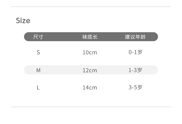  【Y2082608】寶寶地板襪精梳棉學步防滑中筒襪(0-5歲)-5色Baby Parks 童裝批發 Baby Parks 童裝批發