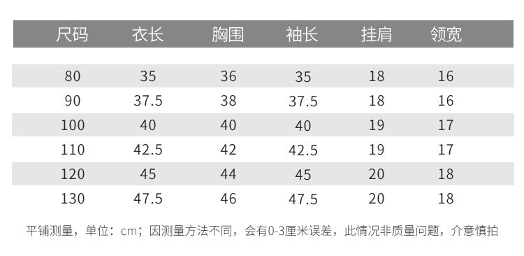  【D2111816】秋冬款 兒童毛衣 兒童秋冬森系個性拼接圓領針織套頭毛衣-2色Baby Parks 童裝批發 Baby Parks 童裝批發