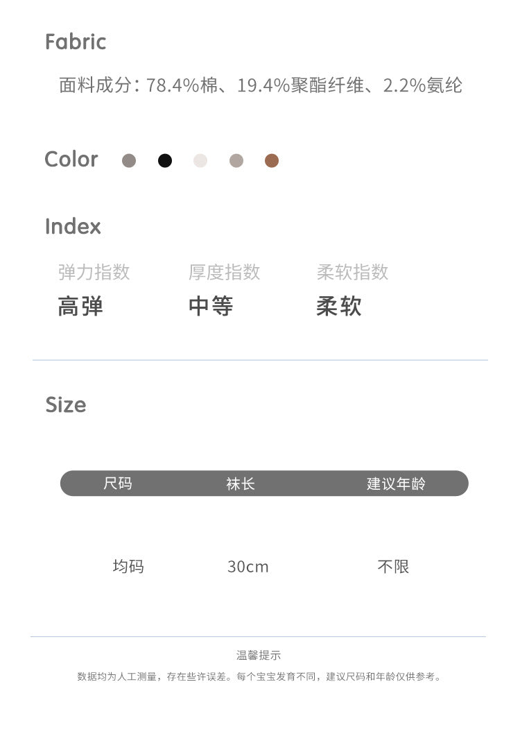  【Y2082323】兒童秋冬棉襪韓國無跟素色長筒襪-5色Baby Parks 童裝批發 Baby Parks 童裝批發