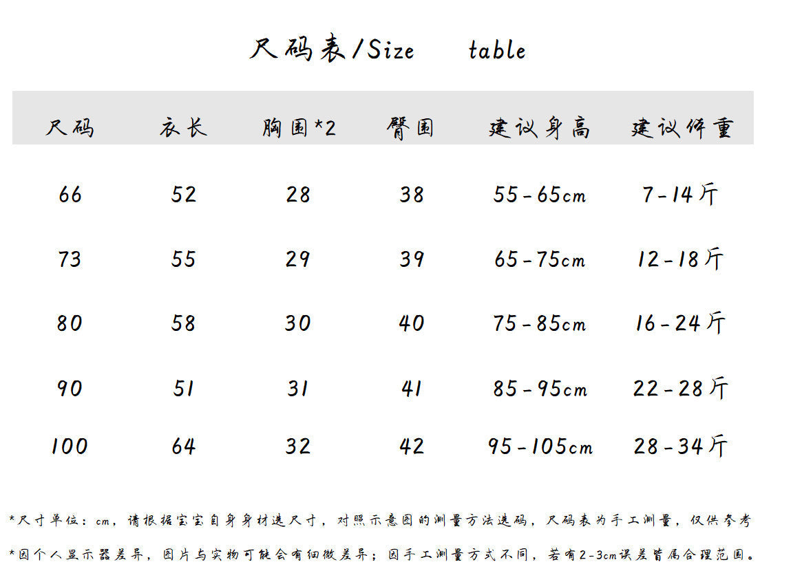  【K2112904】秋冬款 兒童秋冬新款素色上衣+愛心點點吊帶褲-2色Baby Parks 童裝批發 Baby Parks 童裝批發