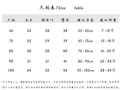  【K2112904】秋冬款 兒童秋冬新款素色上衣+愛心點點吊帶褲-2色Baby Parks 童裝批發