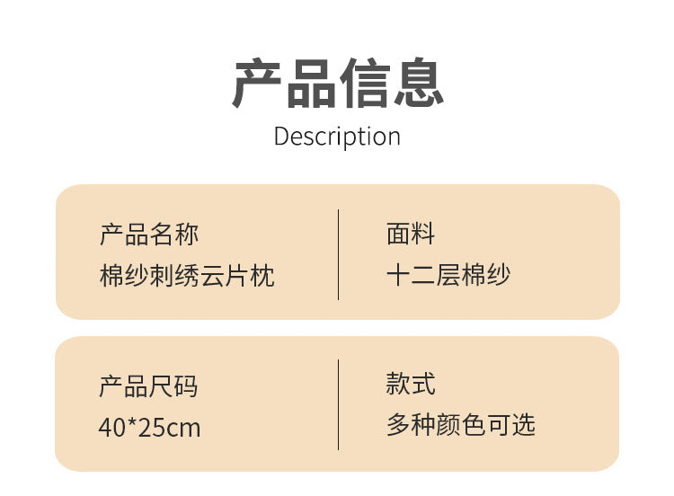  【Y3070714】嬰兒雲片枕紗布 夏季新生兒平枕 透氣枕墊 寶寶小枕巾 0-12個月無高度-多色Baby Parks 童裝批發 Baby Parks 童裝批發