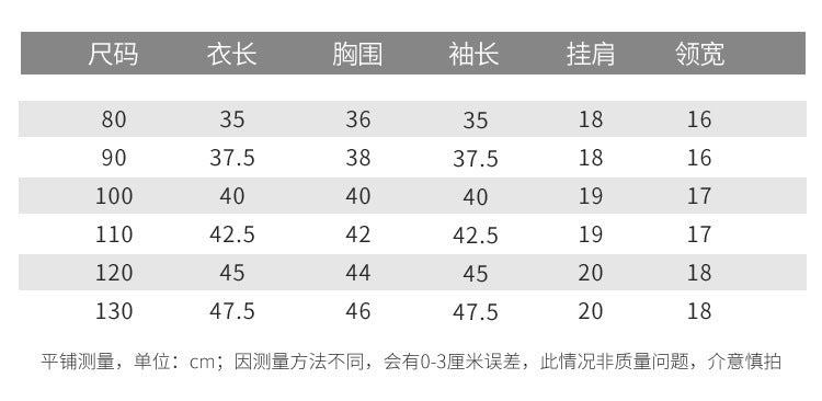  【D2111809】秋冬款 兒童毛衣 兒童大口袋可愛秋冬卡通套頭針織衫毛衣-5色Baby Parks 童裝批發 Baby Parks 童裝批發