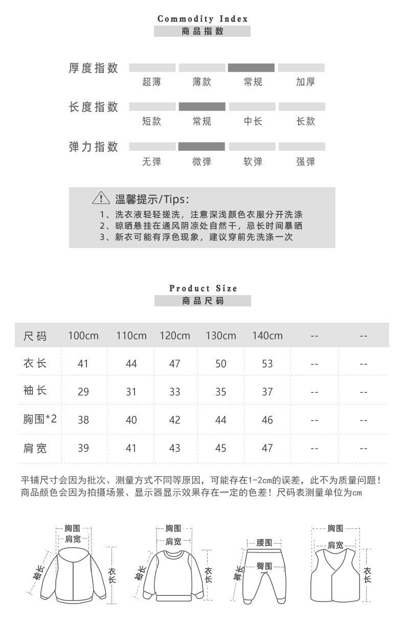  特價❗【S2080901】特賣款 兒童卡通印花百搭圓領大學T恤-3色Baby Parks 童裝批發 Baby Parks 童裝批發