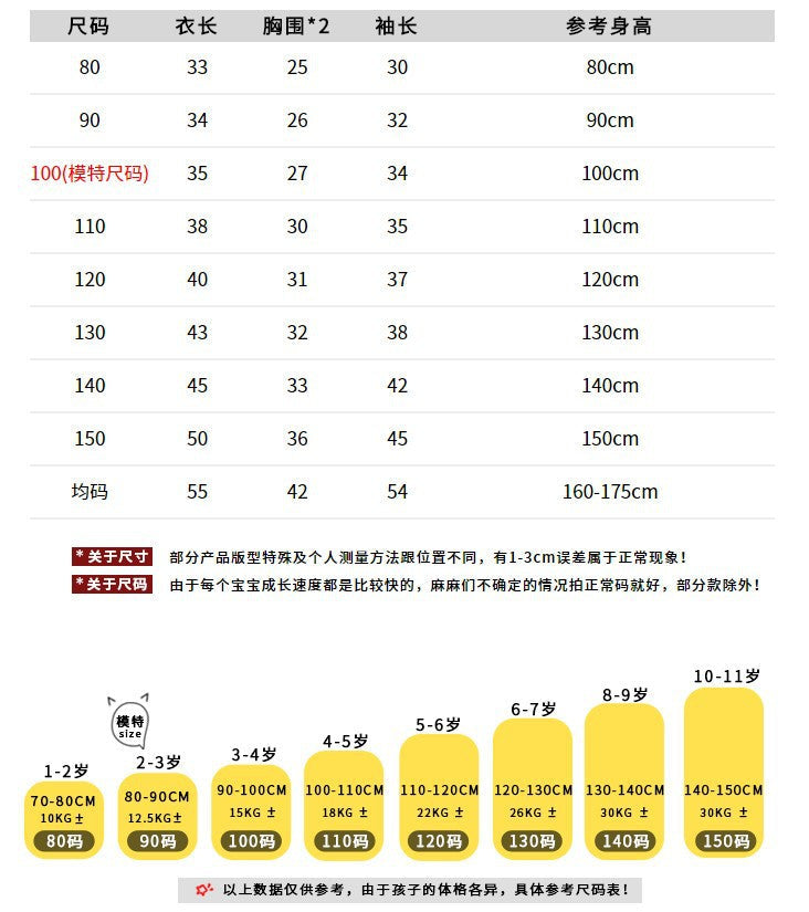  特價❗【S2122304】特賣款 兒童保暖德絨素色高領T恤長袖內搭-多色Baby Parks 童裝批發 Baby Parks 童裝批發