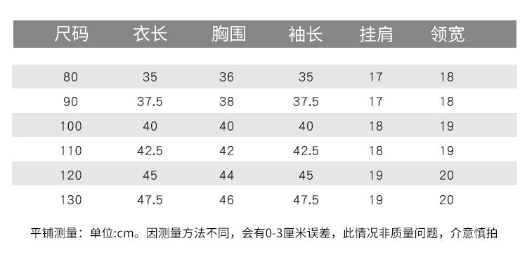  【D2111804】秋冬款 兒童毛衣 兒童復古提花秋冬毛衣高領針織衫Baby Parks 童裝批發 Baby Parks 童裝批發