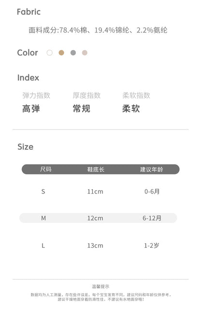  【Y2082322】秋冬寶寶地板鞋軟底中筒學步鞋襪(0-2歲)-4色Baby Parks 童裝批發