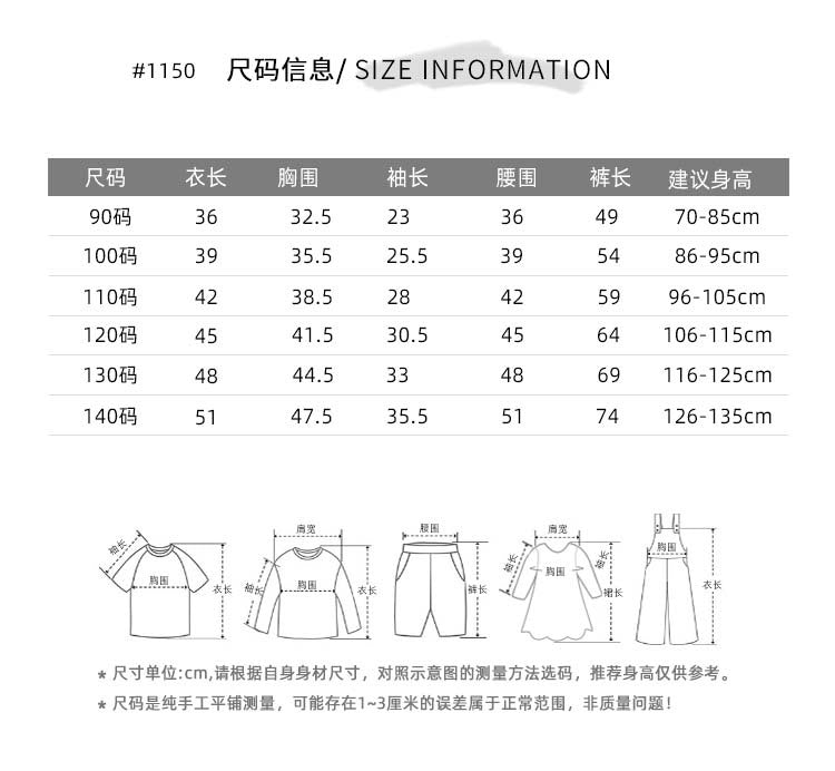  【D4010509】兒童長袖家居服睡衣 德絨家居套裝睡衣睡褲保暖內衣兩件套-多色Baby Parks 童裝批發 Baby Parks 童裝批發