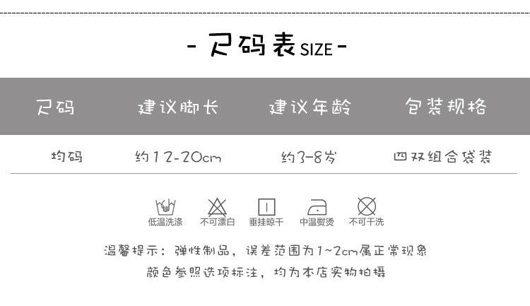  【Y3030321】(4雙組)兒童襪子 春夏季糖果色鏤空方塊捲邊堆堆襪子-4款Baby Parks 童裝批發 Baby Parks 童裝批發