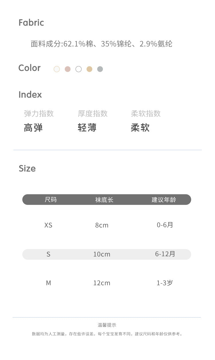  【Y3041121】夏季款 嬰幼兒童襪子 移圈鏤空網眼襪蝴蝶結長筒防蚊襪-5色Baby Parks 童裝批發 Baby Parks 童裝批發