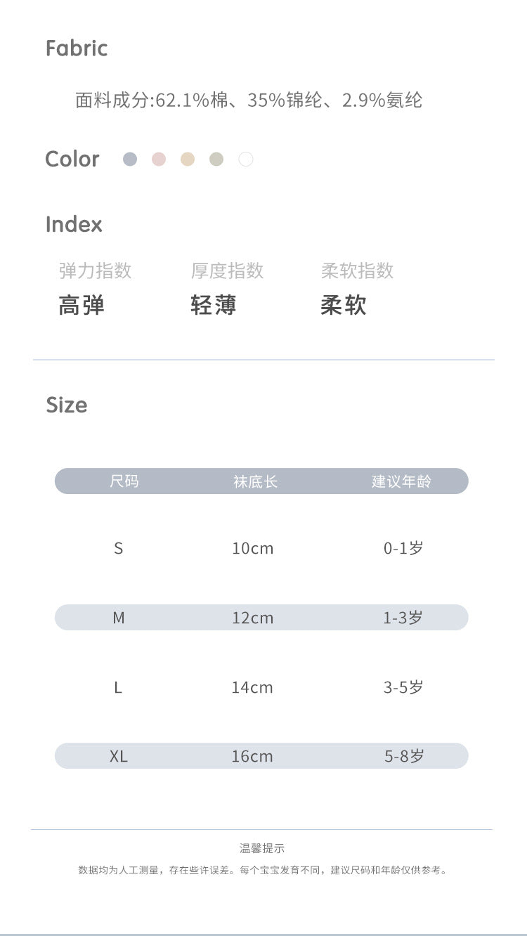  【Y3041117】夏季款 嬰幼兒童襪子 超薄網眼棉襪可愛卡通中筒襪(四雙組)-7色Baby Parks 童裝批發 Baby Parks 童裝批發