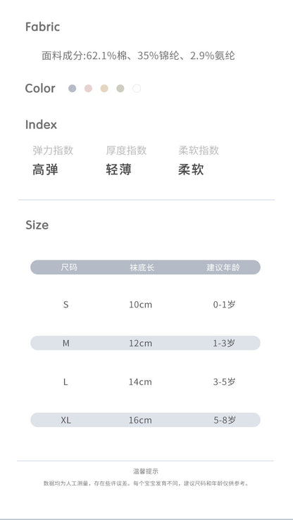  【Y3041117】夏季款 嬰幼兒童襪子 超薄網眼棉襪可愛卡通中筒襪(四雙組)-7色Baby Parks 童裝批發