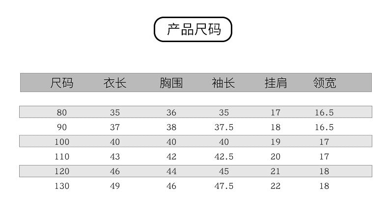  【D2120208】秋冬款 兒童毛衣外套 菠蘿針織圓領毛衣外套-2色Baby Parks 童裝批發 Baby Parks 童裝批發