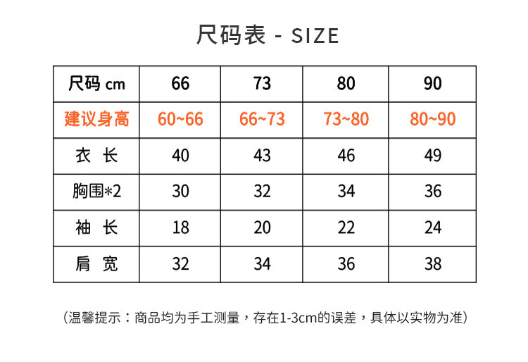  【K2111506】秋冬款 嬰幼兒童包屁衣 加絨條紋中領口袋連身包屁衣爬服-2色Baby Parks 童裝批發 Baby Parks 童裝批發