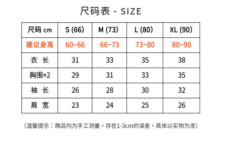  【K2111511】秋冬款 嬰幼兒童外套 針織毛衣繡花針織毛衣外套-2色Baby Parks 童裝批發 Baby Parks 童裝批發