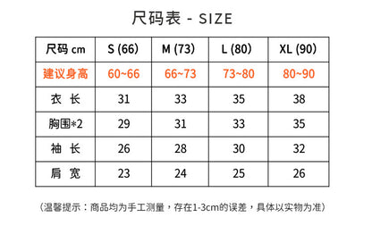  【K2111511】秋冬款 嬰幼兒童外套 針織毛衣繡花針織毛衣外套-2色Baby Parks 童裝批發