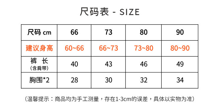  【K2111514】秋冬款 嬰幼兒童包屁衣 冬款毛毛背心爬服小熊毛絨吊帶包屁衣-2色Baby Parks 童裝批發 Baby Parks 童裝批發